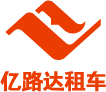 億路達(dá)租車